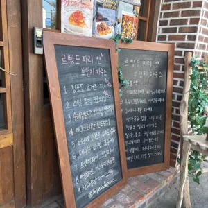 르빵드파파 & 브런치하우스 리뷰 사진