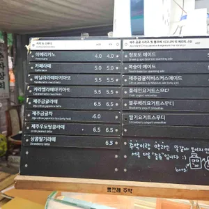 뽕끄레 주악 사진