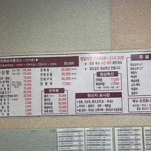 대가가든 리뷰 사진