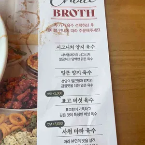 샤브올데이 리뷰 사진