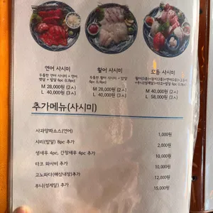 백초밥 리뷰 사진