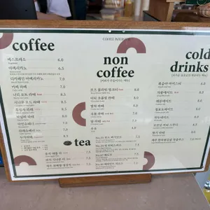 커피인터뷰 파도리 리뷰 사진