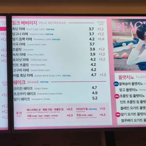 이디야커피 리뷰 사진