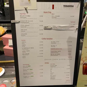 테라로사 리뷰 사진