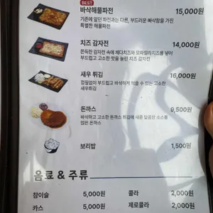 디비비 칼국수 리뷰 사진