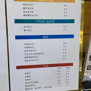 라라랜드카페 리뷰 사진
