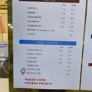 라라랜드카페 리뷰 사진