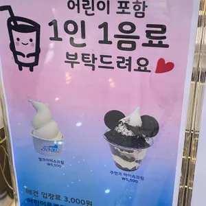 라라랜드카페 리뷰 사진
