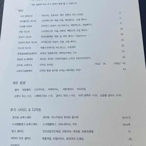 프라테르 리뷰 사진
