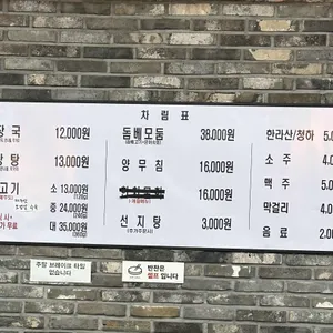 제주은희네해장국 리뷰 사진