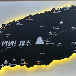 제주은희네해장국 리뷰 사진