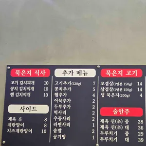 김치도가 리뷰 사진