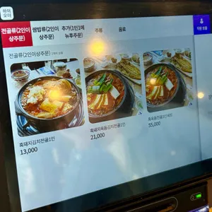 밀림원 리뷰 사진