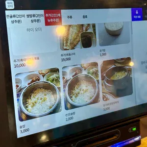 밀림원 리뷰 사진