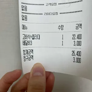 굽네치킨 리뷰 사진