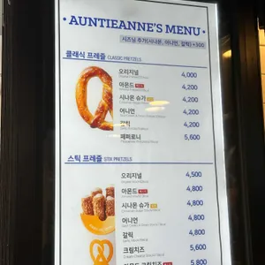 앤티앤스 리뷰 사진