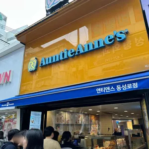 앤티앤스 리뷰 사진