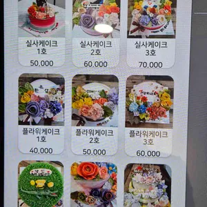 봄내베이킹 리뷰 사진