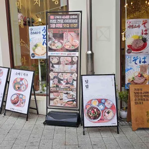 핵밥 리뷰 사진