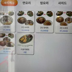 아메리칸 포 하우스 리뷰 사진