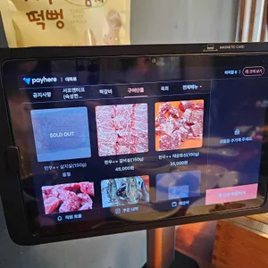 대화로 리뷰 사진