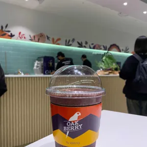 오크베리 사진