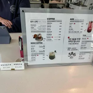 카페586 리뷰 사진