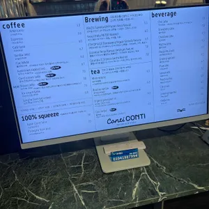 콘티 리뷰 사진