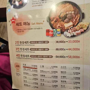 오뎅식당 더 가든 리뷰 사진
