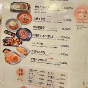 오뎅식당 더 가든 리뷰 사진