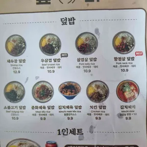덮다 리뷰 사진