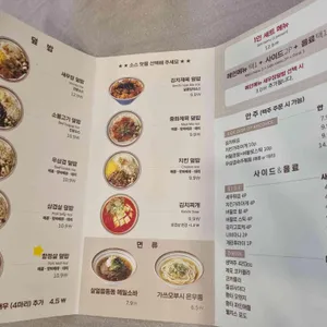 덮다 리뷰 사진