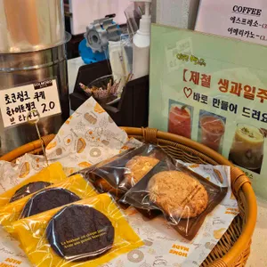 솔모로아띠카페빵선생 사진
