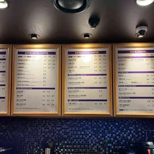 커피빈 리뷰 사진