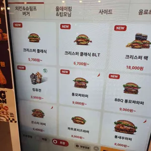 버거킹 리뷰 사진
