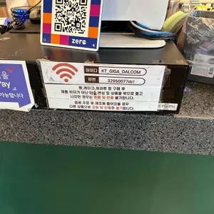 달콤제빵소 리뷰 사진