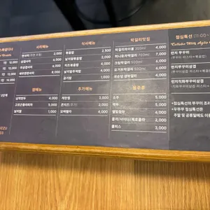 우쭈쭈 리뷰 사진