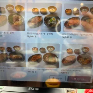 생돈까스랑 냉면 리뷰 사진
