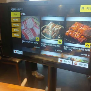 화화돼지왕갈비 리뷰 사진