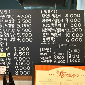 왕언니네 리뷰 사진