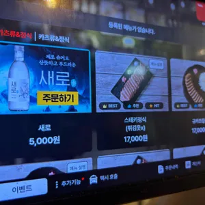 이자와 리뷰 사진