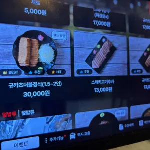이자와 리뷰 사진