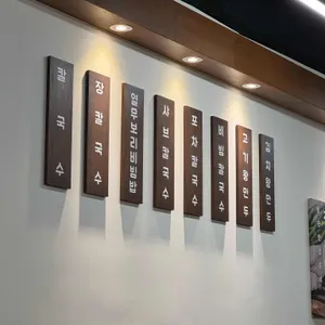 석촌칼국수보리밥 리뷰 사진