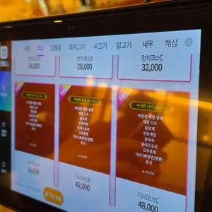 마천취 리뷰 사진
