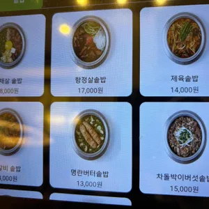 칠암만장 리뷰 사진