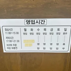 신천댁 리뷰 사진