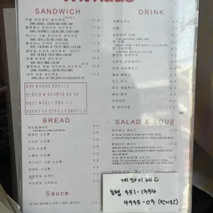윗하우스 리뷰 사진