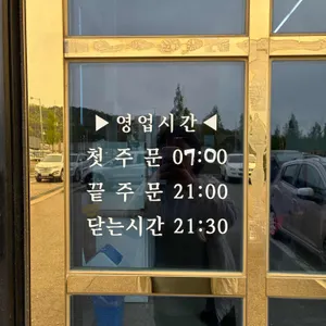 마포해장 리뷰 사진