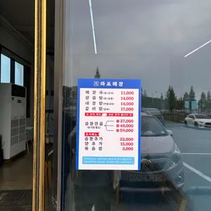 마포해장 리뷰 사진
