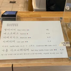 나훔커피하우스 리뷰 사진